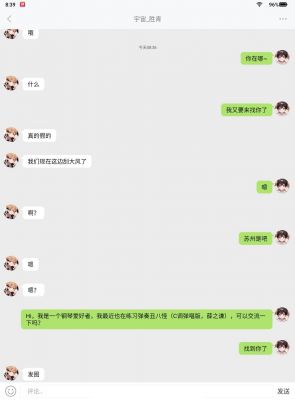找到啦~