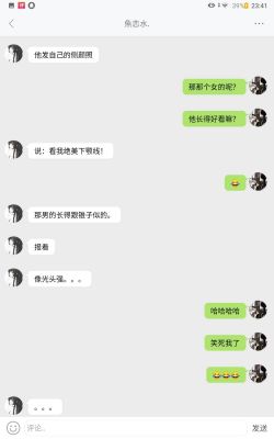 哈哈哈哈哈哈哈哈，好形象🌚😂