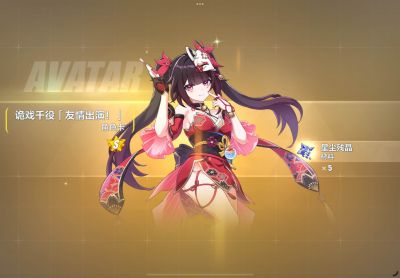 二十发出奇迹