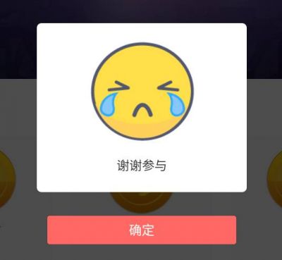 前些天10琴贝，但今天……