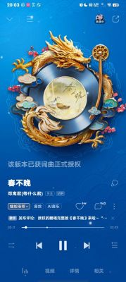 music.52jianpu.com/tanqin