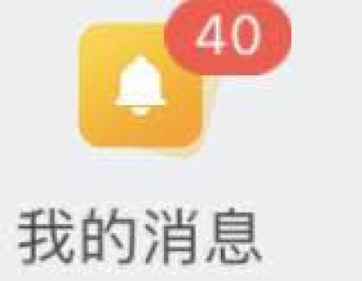 我嘞个乖乖