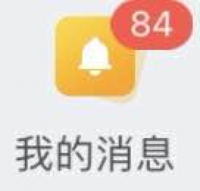 我嘞个雷