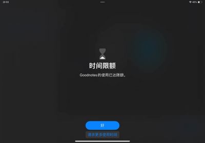 咩，一天天的烦s了