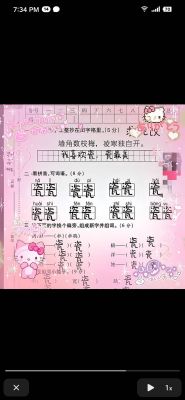 music.52jianpu.com/tanqin