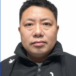 延勇