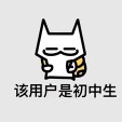 Remy^（不想开学版）