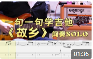 故乡