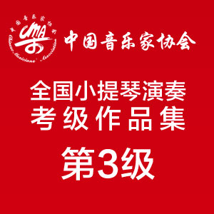 3-16、采蘑菇的小姑娘