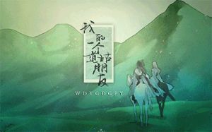 《一番星》（我的一个道姑朋友）