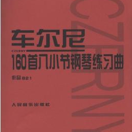 车尔尼160首八小节钢琴练习曲（作品821） 第十三首