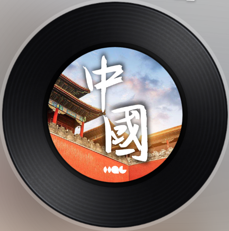 麦金 中国（跳舞的线饭制中国）