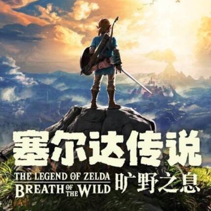 塞尔达传说：旷野之息-BGM-ゲルドの街
