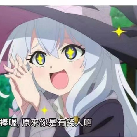 魔女之旅OP