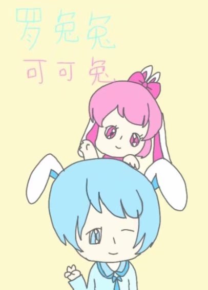路上的猫尾草 你的心情（罗兔兔扒谱完整原版）