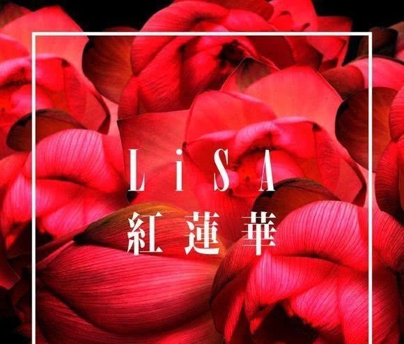 （超级简单版 带指法）《鬼灭之刃》OP-红莲华