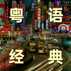 一生中最爱