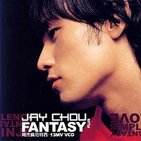 你比从前快乐（选自2001年专辑《Fantasy Plus》）