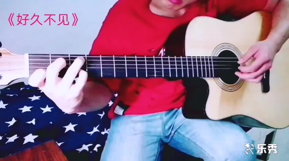 好久不见