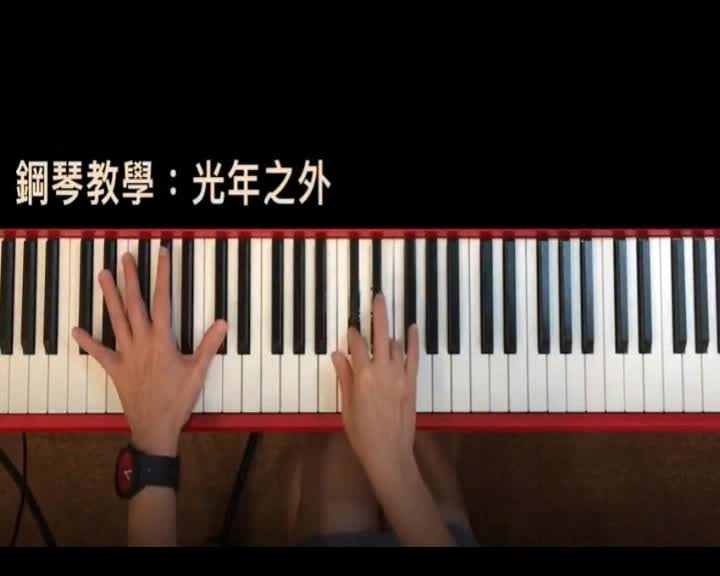 光年之外