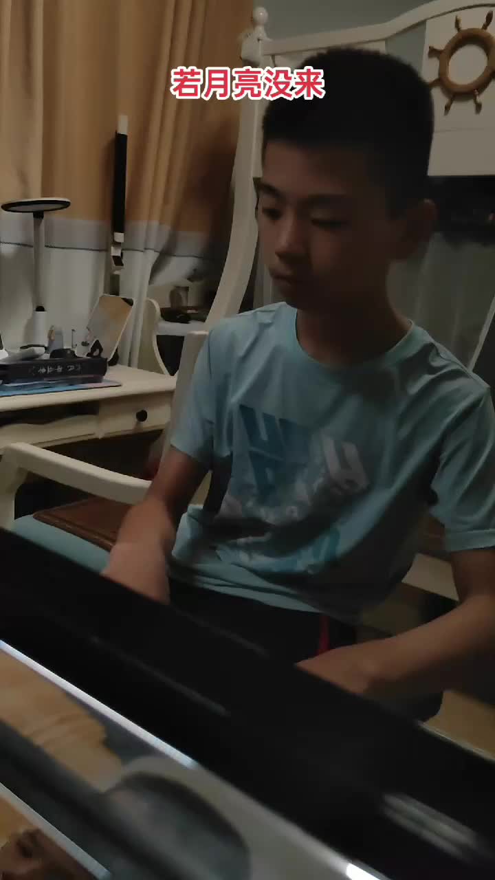 《若月亮没来》
huuu0 发布了一个钢琴弹奏视