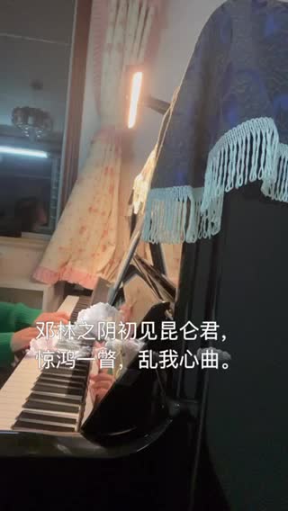 【镇魂】｜【巍澜】｜钢琴演奏：《只是太在