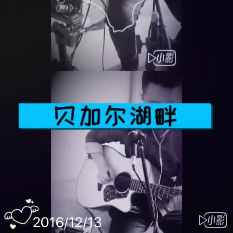 华林山的鬼 发布了一个吉他弹奏视频，欢迎