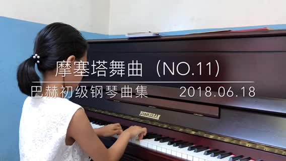 琴童妞妞 发布了一个钢琴弹奏视频（巴赫初