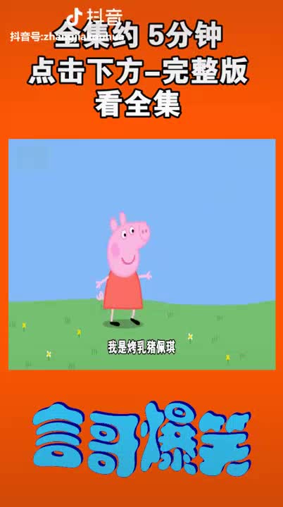 电影
酷酷淼哥 发布了一个吉他弹奏视频，