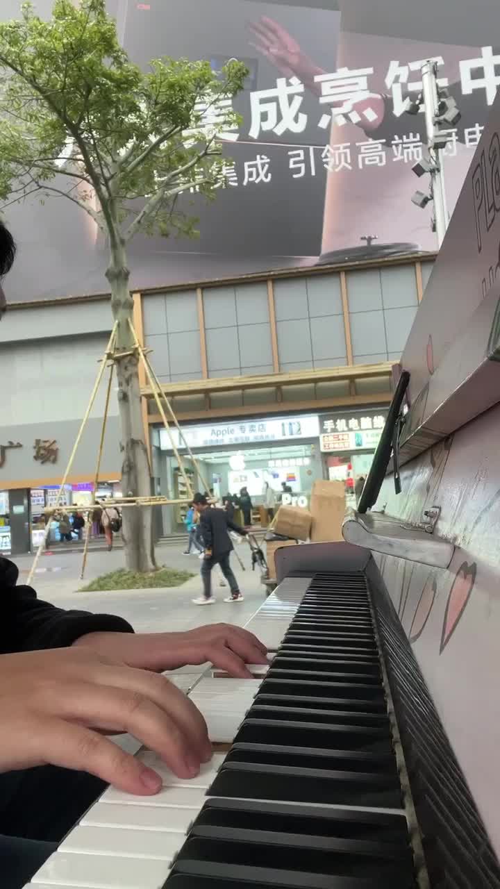 街头钢琴随手视奏久石让《the changing sea