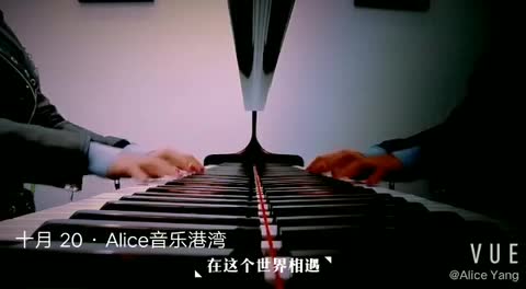 Alice_Yang 发布了一个钢琴弹奏