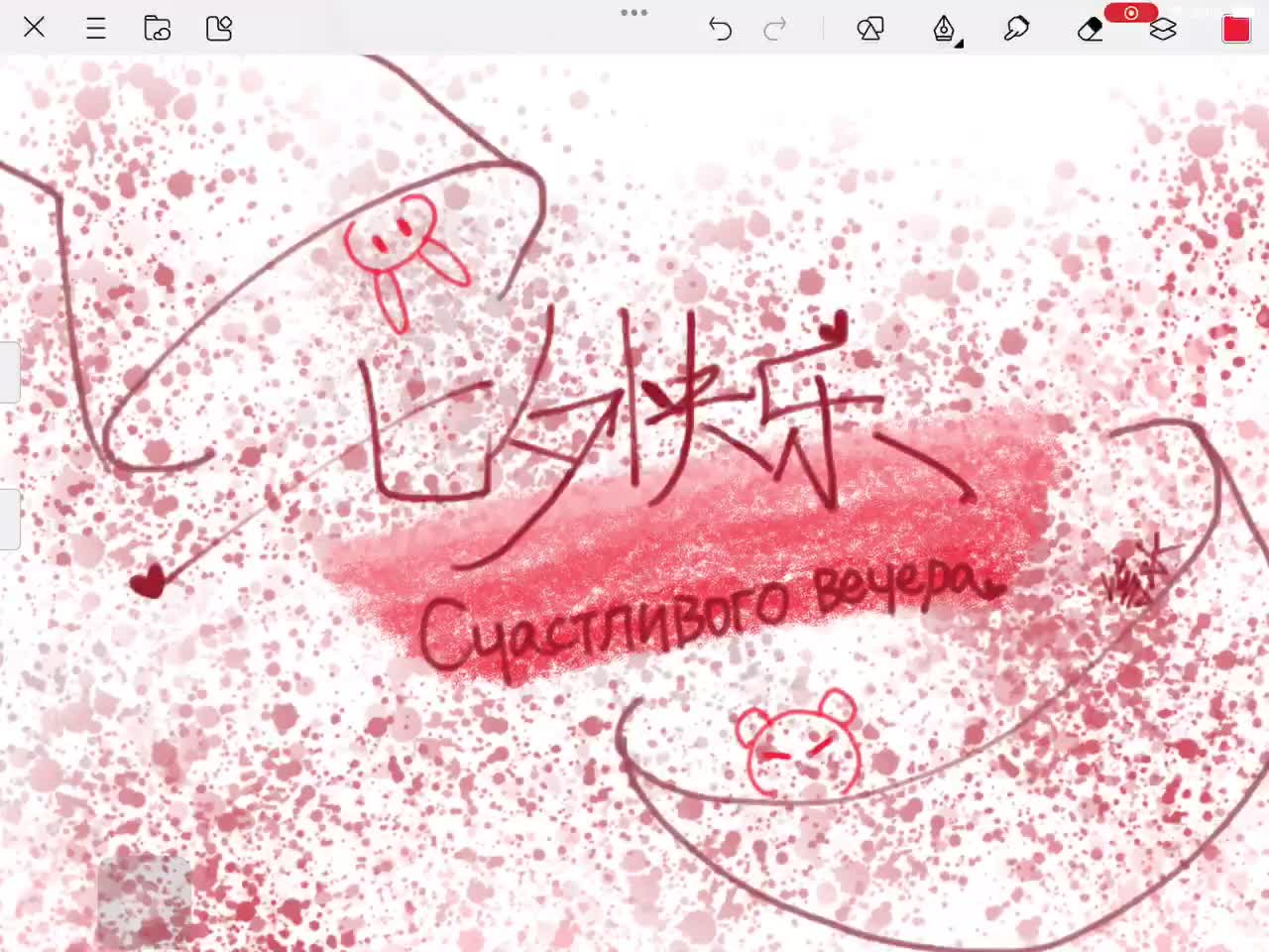 七夕都给我快乐🌚