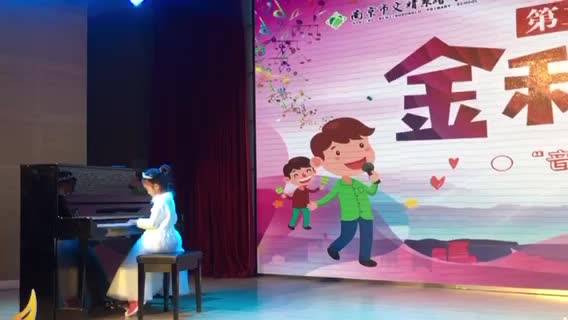 汪可馨 发布了一个钢琴弹奏视频，欢迎来围观