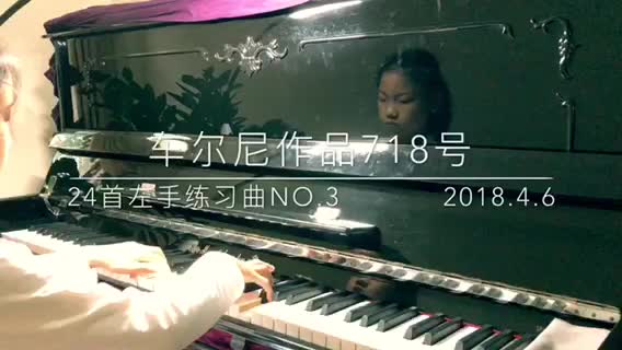 怡慧宝贝 发布了一个钢琴弹奏视频（车尔尼