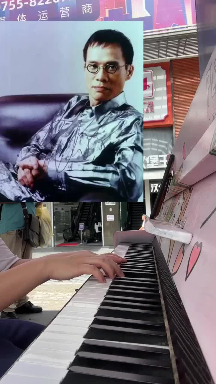 雨后街头钢琴随手视奏罗大佑《童年》…🌦️