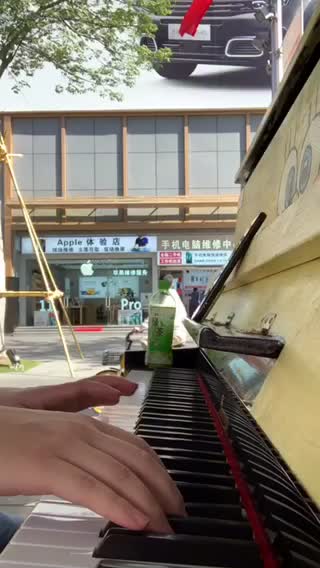 街头钢琴随手弹《芒种》～相关乐谱在这里：
