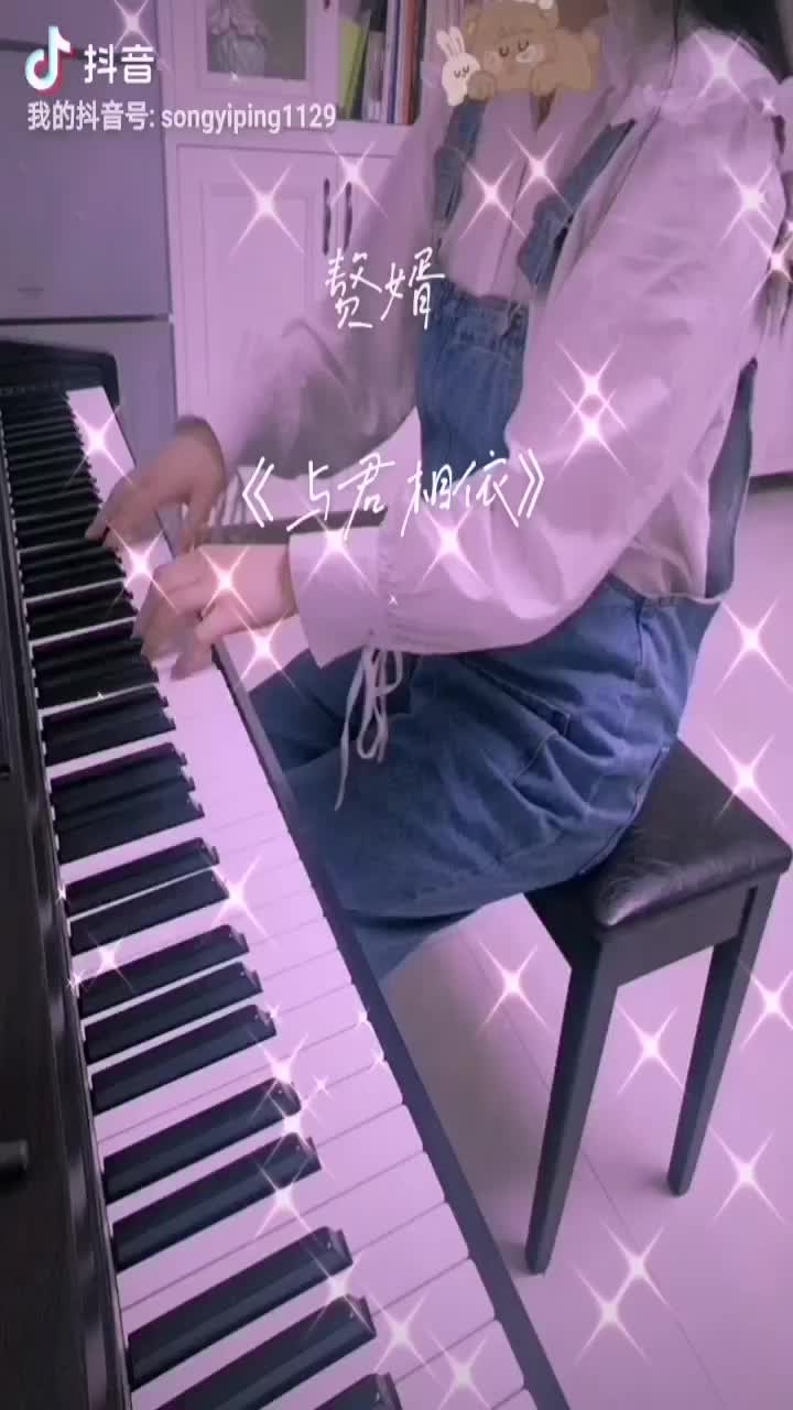 赘婿《与君相依》❤️ 

来岁悄闻燕声语
柔