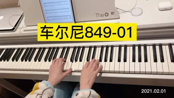 【车尔尼849-01】今天的弹奏比昨天的丝滑，