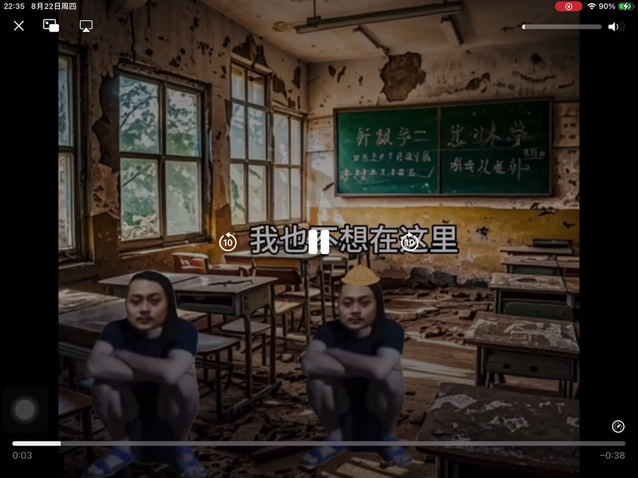 在暑假班的精神状态😇