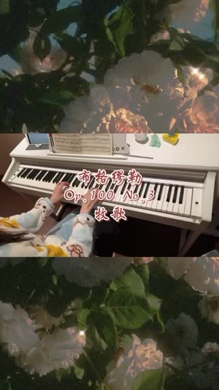 可爱多小姐姐 发布了一个钢琴弹奏视频，欢迎
